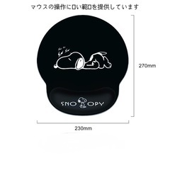スヌーピー  低反発　マウスパッドの画像