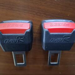 LIPIN R シートベルトキャンセラー 2個セット
の画像