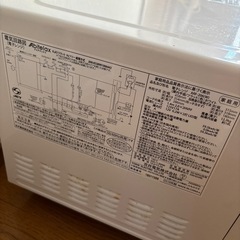 電子レンジ　の画像