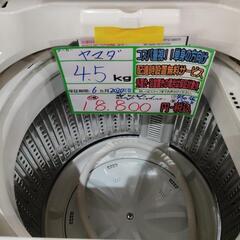 配送可【ヤマダ】4.5K洗濯機★2020年製　分解クリーニング済み/6ヶ月保証付き【管理番号13008】佐の画像