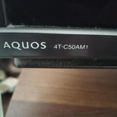 SHARP　シャープ　アクオス　テレビ4T-C50AM1　ジャンクの画像