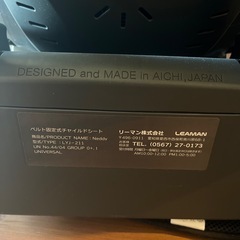 チャイルドシートの画像