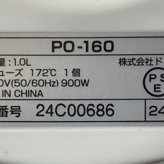 dretec 1.0L電気ケトル　PO-160の画像