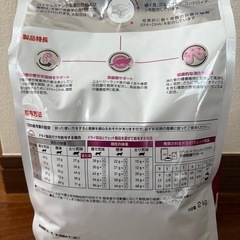 ロイヤルカナン　早期腎臓サポート(猫用ドライ)の画像