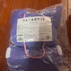 クロミちゃん 当たりくじ ウォールポケット の画像