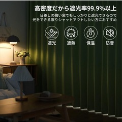9/10迄❣️【美品】ｶｰﾃﾝ・ﾚｰｽのｾｯﾄ幅100×丈178cm  (カーテン2枚 レース2枚)ネイビーの画像
