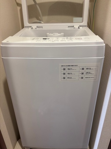 ニトリ【2021年製】洗濯機NTR60(縦型/6kg/単身者向け)