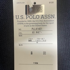 未使用  U.S. POLO ASSN. 半袖ニットの画像