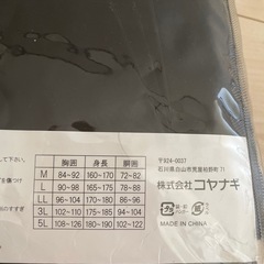 カッパの画像