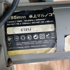 卓上マルノコの画像