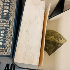 0831-024 大漢和辞典 13冊セット (1-12巻 + 索引) 諸橋轍次【※高額商品のため、カウンター内にて保管しております。お探しの方はスタッフまでお声がけください。】の画像