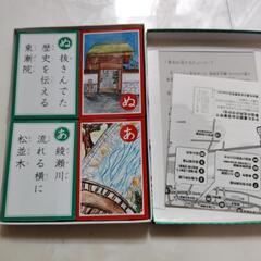美品！小学生　国語辞典　漢字辞典　かるた【新品】の画像