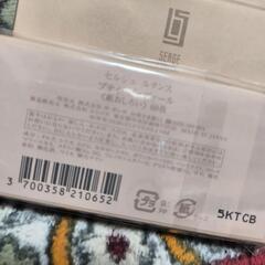 セルジュ　ルタンス　プティ　ビュヴァール　紙おしろい　3つセットの画像