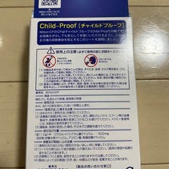 ミルトン専用容器(トング付き)＆MiltonCP 32錠の画像