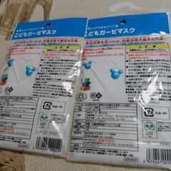子供用ガーゼマスク新品未使用の画像