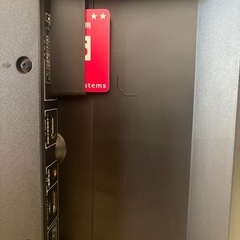 受け渡し予定者決定　テレビ　東芝 REGZA 43M520X [43インチ]の画像