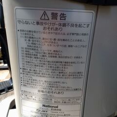 ジョーバの画像