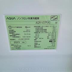 ★ 北九州、福岡市周辺配送可【アクア】4ドア冷蔵庫 2023年製 368L [AQR-V37P] 【3ヶ月保証付き★送料に設置込み】💳自社配送時🌟代引き可💳※現金、クレジット、スマホ決済対応※   【配達は要決済前問い合わせ】の画像