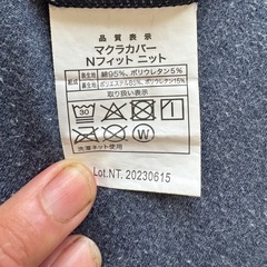 ニトリ　ベッドカバー(ベッド
マット、布団、枕)の画像