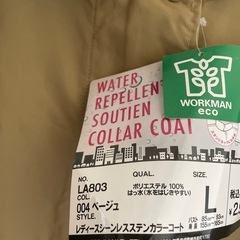 レディースカラーコートの画像