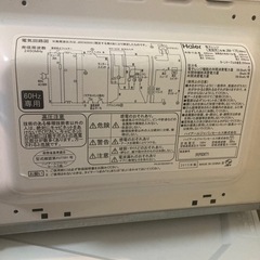 ハイアール　電子レンジの画像