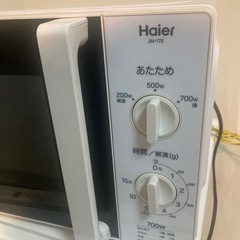 ハイアール　電子レンジの画像