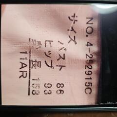 ALPHA AIM ブレザー 11ARの画像