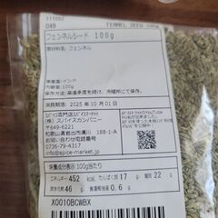 調味料　食品の画像