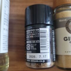 調味料　食品の画像