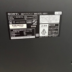 SONY BRAVIA 46インチ　fire tv付きの画像