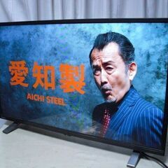 2020年　東芝レグザ３２型　液晶テレビ　中古の画像