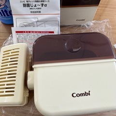 コンビ除菌じょ〜ずa 、ミルトンの画像