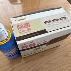 コンビ除菌じょ〜ずa 、ミルトンの画像