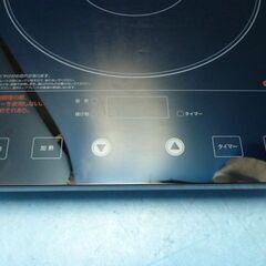 Q570　アイリスオーヤマ　卓上　IHクッキングヒーターの画像