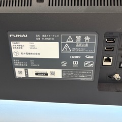 FUNAI 50型　テレビ の画像