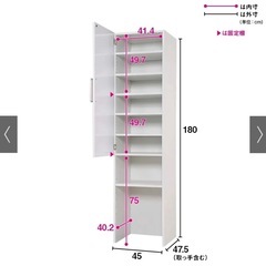 dinos 食器棚　ゴミ箱上収納　キッチン収納の画像