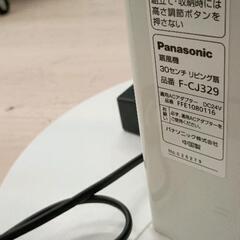 0831-059 Panasonic 扇風機の画像