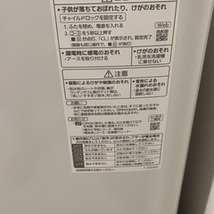 24年製パナソニック洗濯機の画像