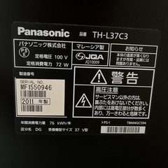液晶テレビ Panasonic　42型　の画像