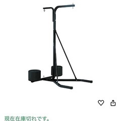 激レア‼️
ファイティングロード　サンドバッグSETの画像