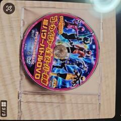 ゴーカイジャー　超スーパーヒーロー戦隊　DVD セットの画像