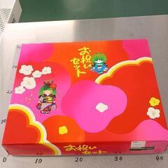 0831-028 七五三　お祝いセットの画像
