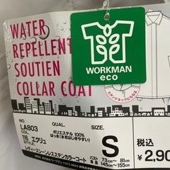 レディースシーンレスステンカラーコートの画像