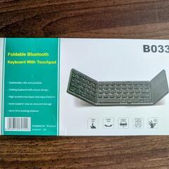 折りたたみ式キーボード（Bluetooth）の画像