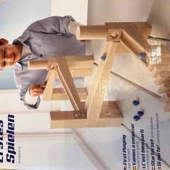 HABA ハバ クーゲルバーン スターターセット 木製 知育玩具 ドイツ生まれの画像