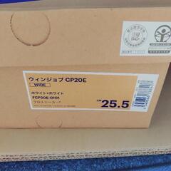 アシックス安全靴　25.5cmの画像