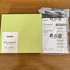 CASIO 電子辞書の画像