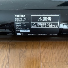 サブウーファー　
スピーカー　の画像