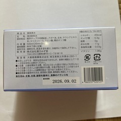 漢方ダイエット食品の画像