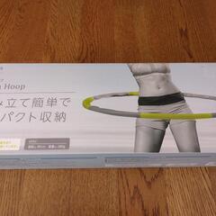 HUITIEME フラフープの画像